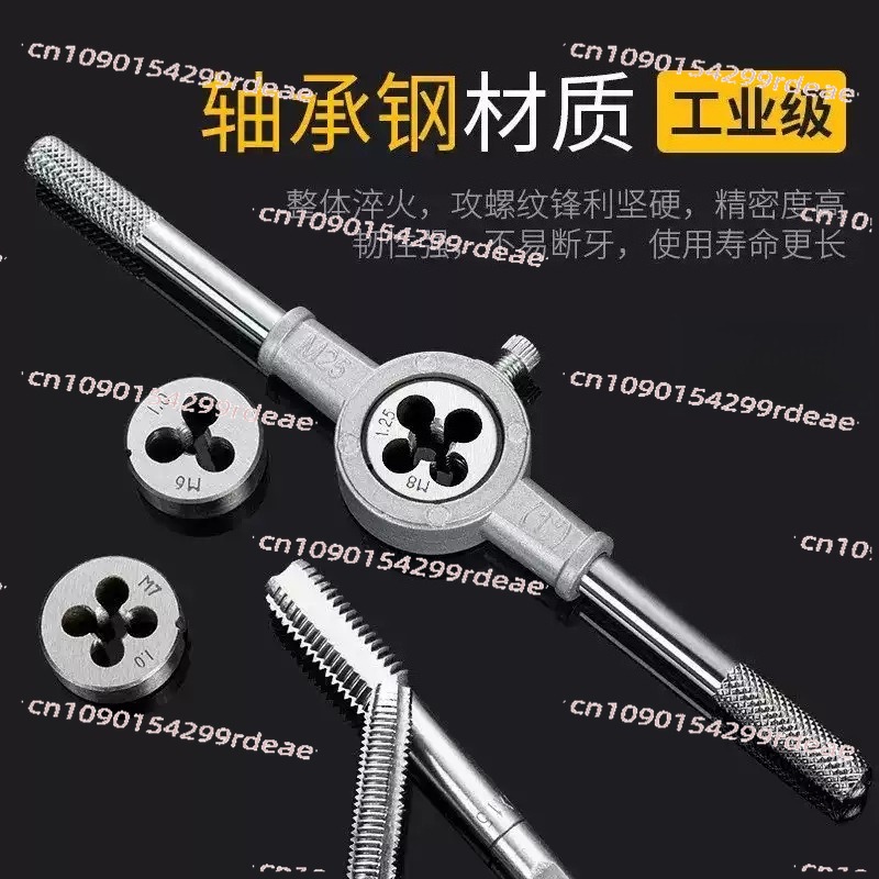 110pcs Tap and Die Set Metric  - Tap Die Set recension och pris