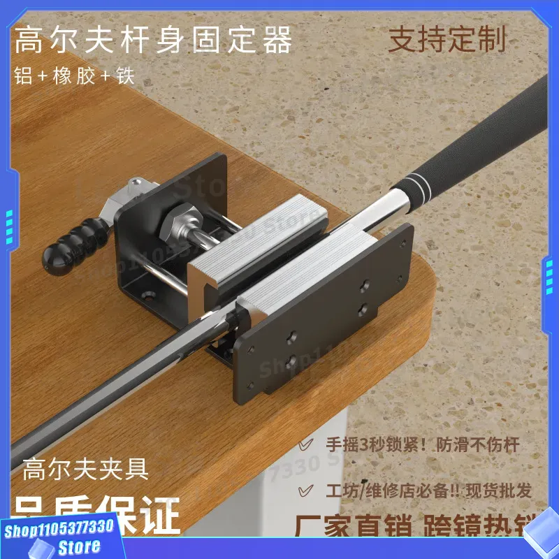 Metal Golf Club Grip Removal T - Workshop Tools Vice recension och pris